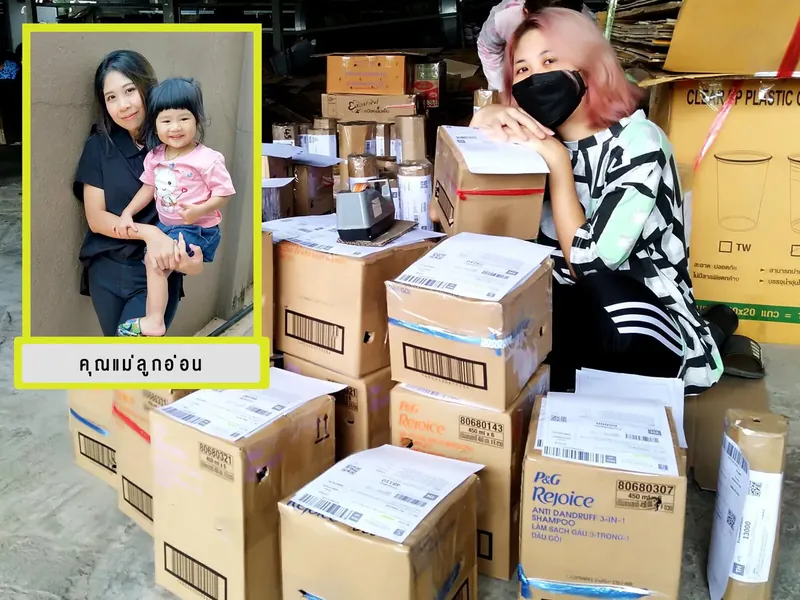 แม่ขนุนนั่งกับกล่องพัสดุที่เตรียมส่ง มีภาพแม่อุ้มลูกแทรกอยู่มุมซ้าย